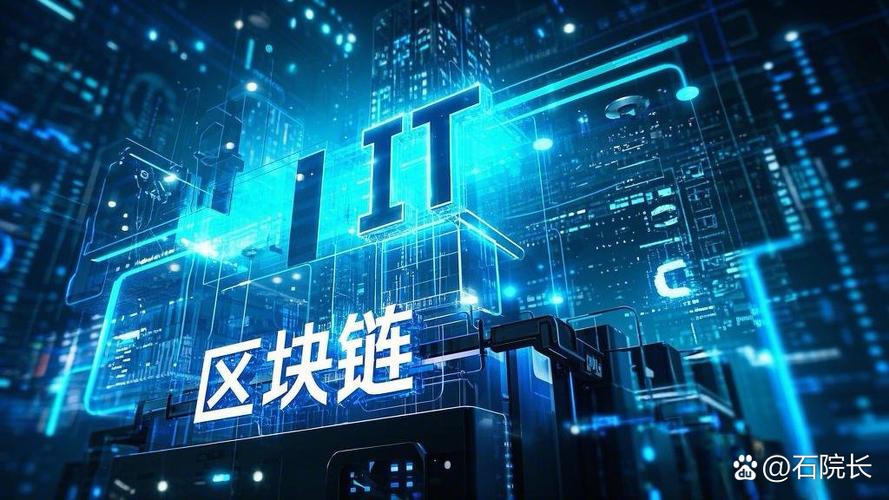 区块链对于企业的意义和好处