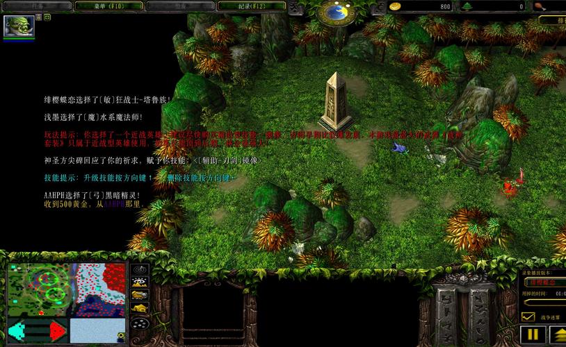 新伏魔战记玄武入口截图2
