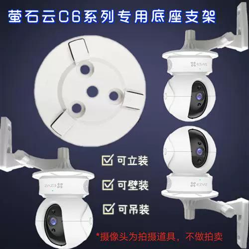 萤石c6hn和c6hc区别