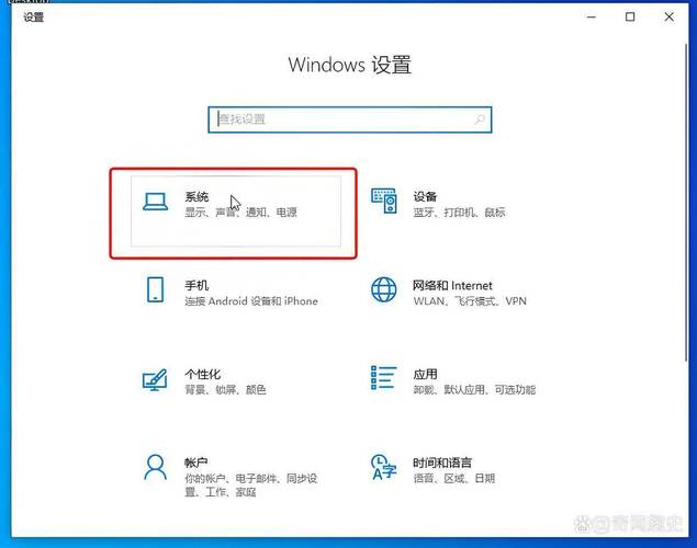 电脑桌面图标变大了怎么调回来