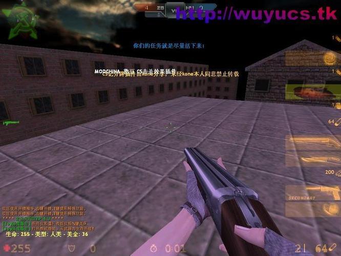 CS1·6生化单机版
