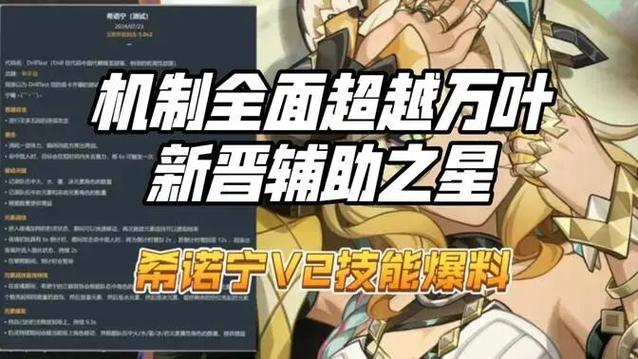 原神辅助安装方法 原神辅助安装方法