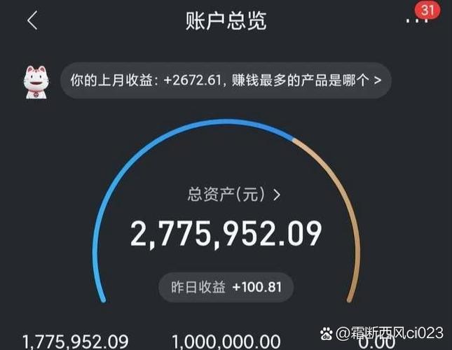 和百万钱包差不多的贷款截图2