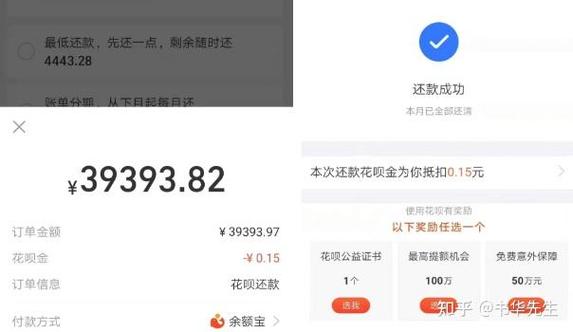 和百万钱包差不多的贷款截图3