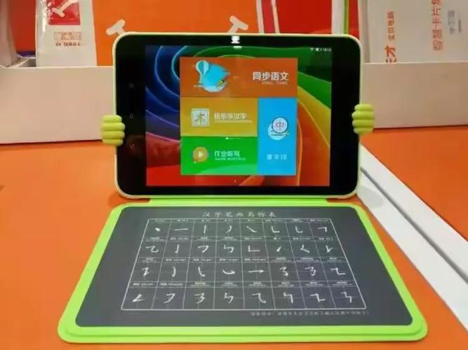 步步高家教机kids详细