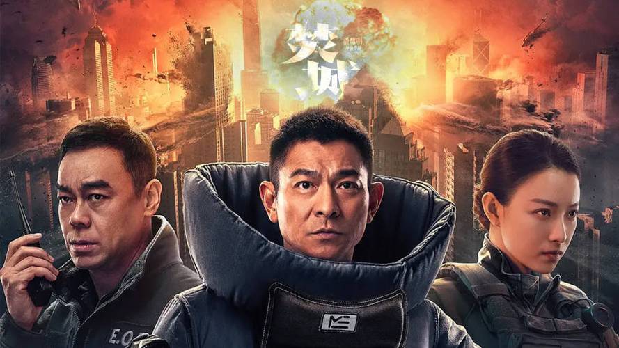 影电影免费观看高清版
