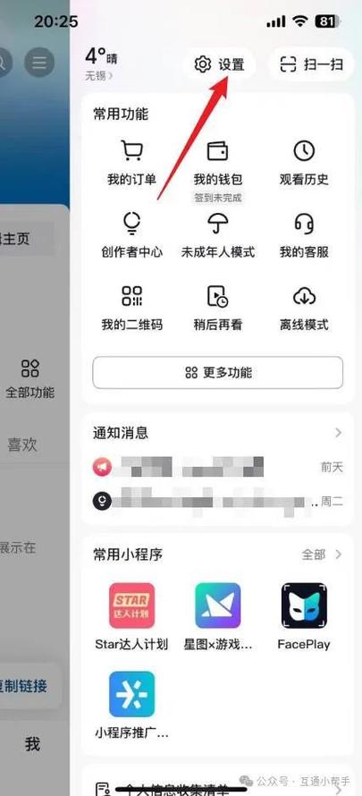 为什么抖音推荐他总是第一