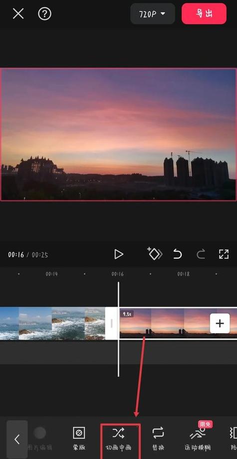 剪映在哪里