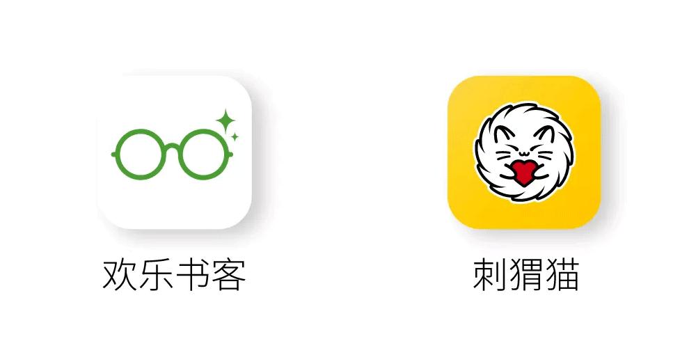 刺猬猫和欢乐书客什么关系