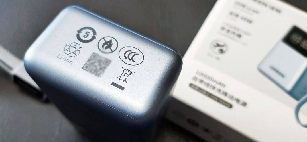 充电宝三c认证标志图片截图3
