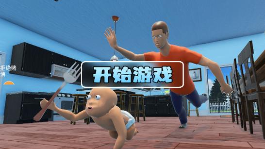 谁是你爸爸内置菜单下载