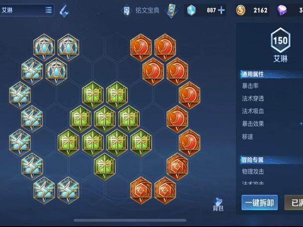 王者荣耀祸源带几个