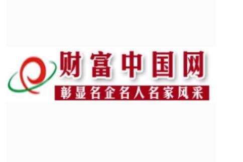 中国财富网官方