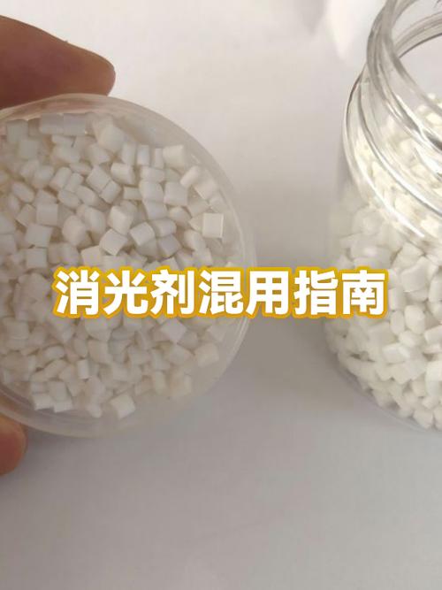 消光剂正确使用方法 消光剂正确使用方法