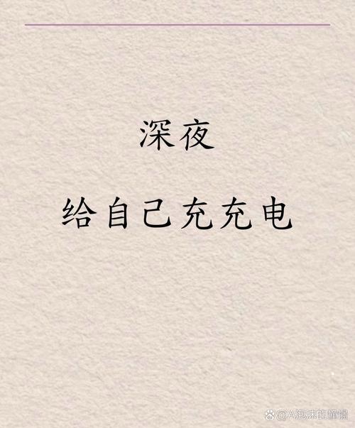 iphone经常充电充不满就拔