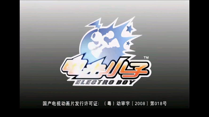 好听的动画片主题曲
