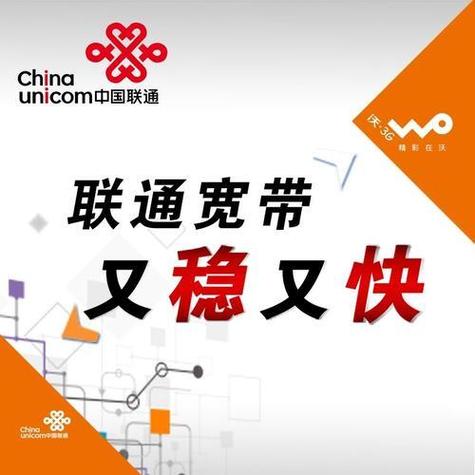 联通宽带360元一年办理入口
