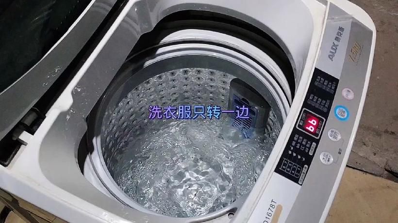 波轮洗衣机是转半圈吗
