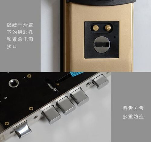固力智能锁官网
