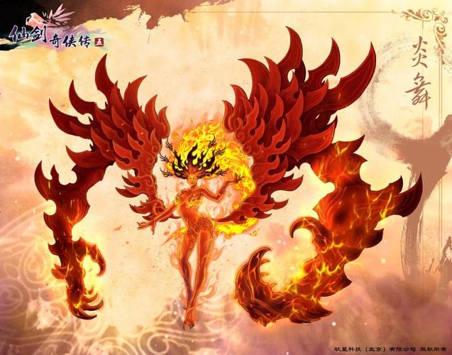 仙剑奇侠传5所有boss