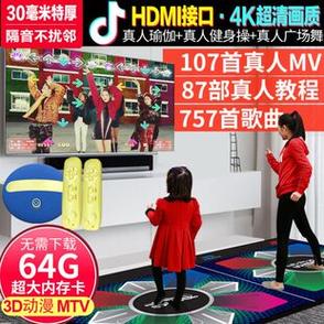 无线跳舞毯连接电视收不到信号