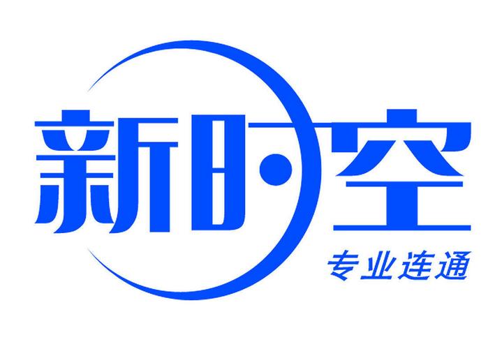 新时空图标