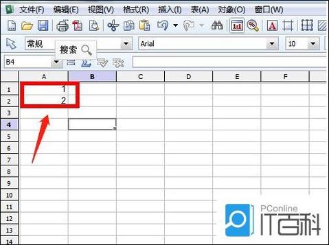 表格不受控制自动往下