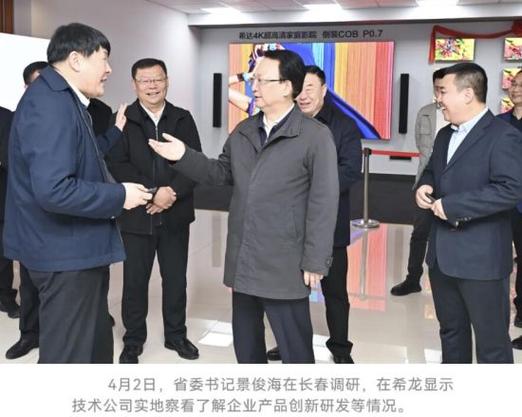 省委书记能配枪吗
