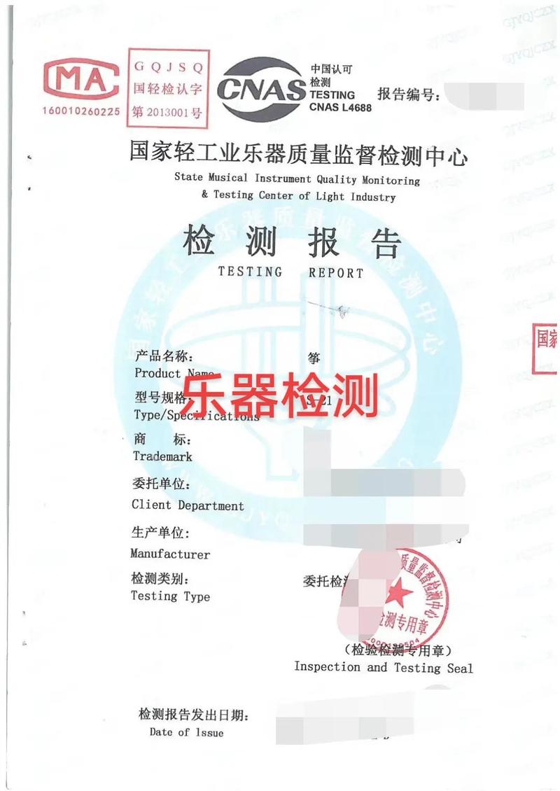 怎样判断一个笛子有问题