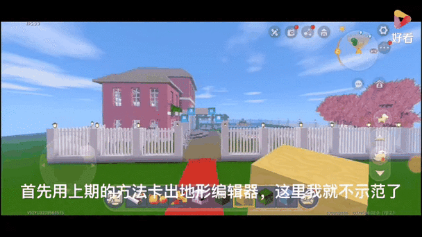 迷你世界怎么删除自己上传的地图