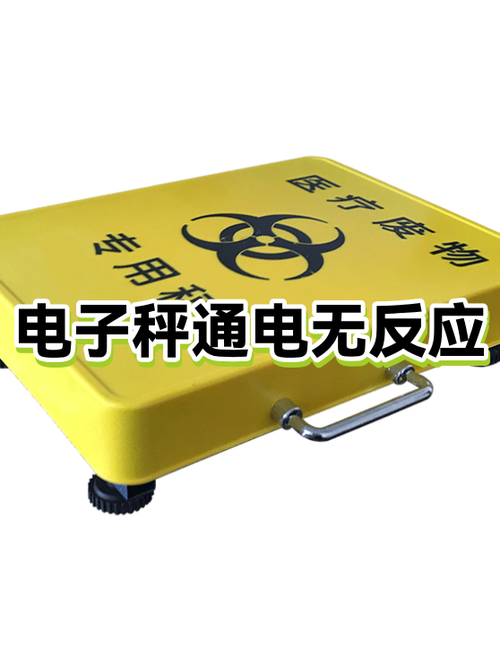 电子秤插电没反应