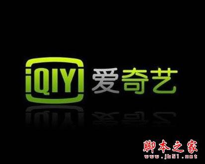 手机看爱奇艺视频黑屏的解决方法
