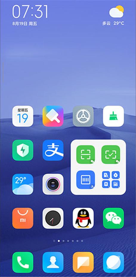 类似旧版本g0桌面软件截图1