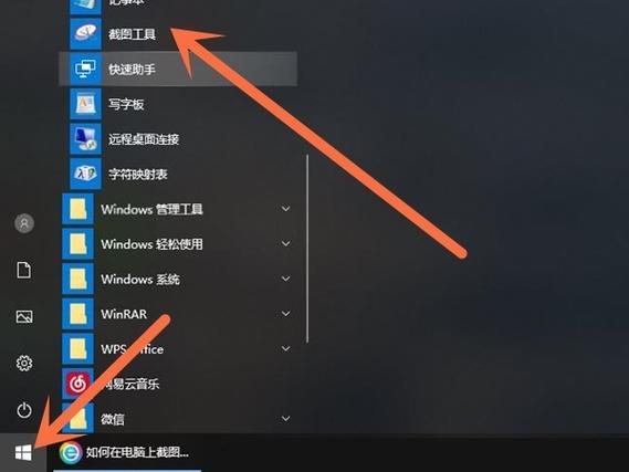 类似旧版本g0桌面软件截图2