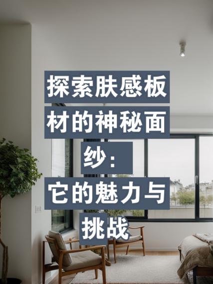 为啥有人摸皮肤会很舒服