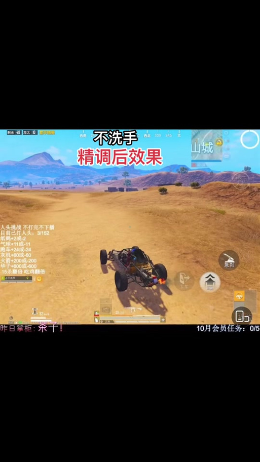 斗鱼伴侣窗口获取黑屏