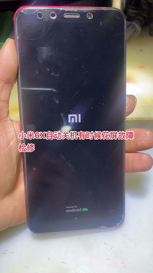 手机主板短接开机图解法