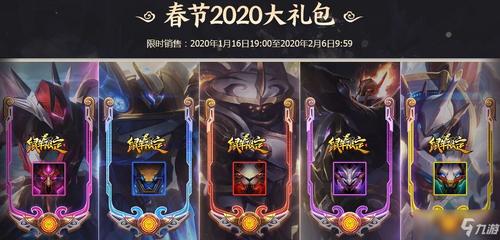 王国机神活动会持续多久