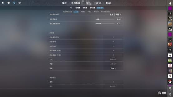 csgo机器人指令