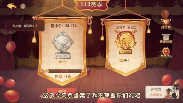 领主总动员钻石怎么用