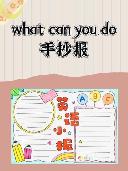 you can you do