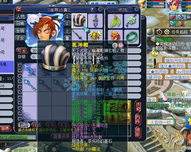 梦幻69级穷人玩什么门派