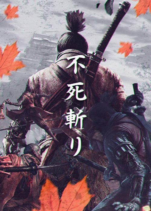 只狼是什么