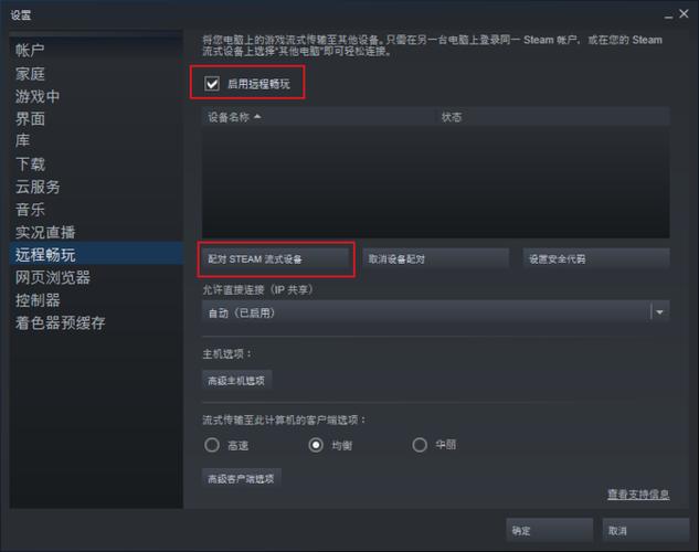 如何绕过steam启动单机游戏