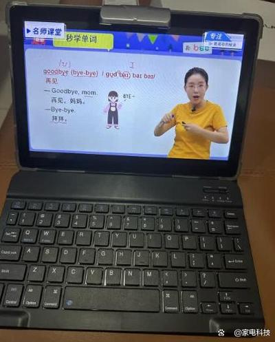 如何将学生平板改为普通平板