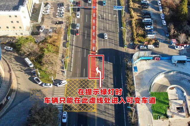 可变车道交警蜀黍讲解