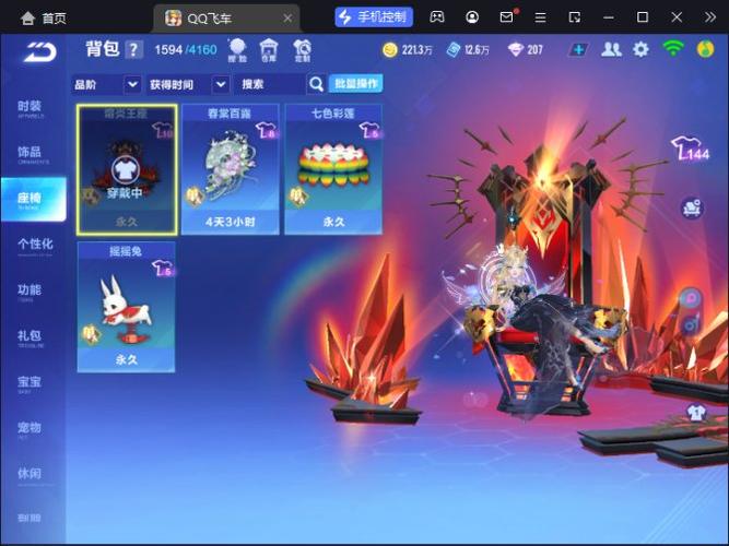 qq飞车手游氪金严重吗