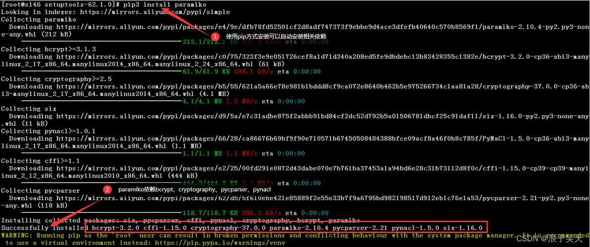 python paramiko模块