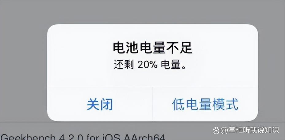 苹果手机开省电模式充电有影响吗