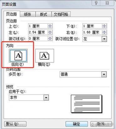 兄弟标签机e115连续打印设置